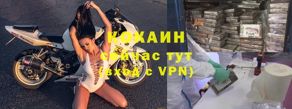 кокаин VHQ Горно-Алтайск