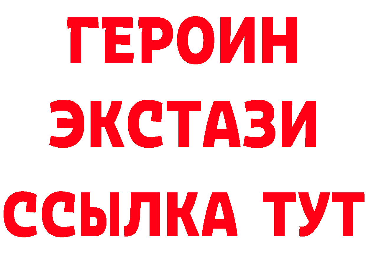 MDMA VHQ ССЫЛКА площадка гидра Нелидово